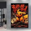 Canvas Poster Pokemon Pikachu Cartoon Picture Lasting Colors Children Gifts Classic Home Living Room Walls Decorative Painting
