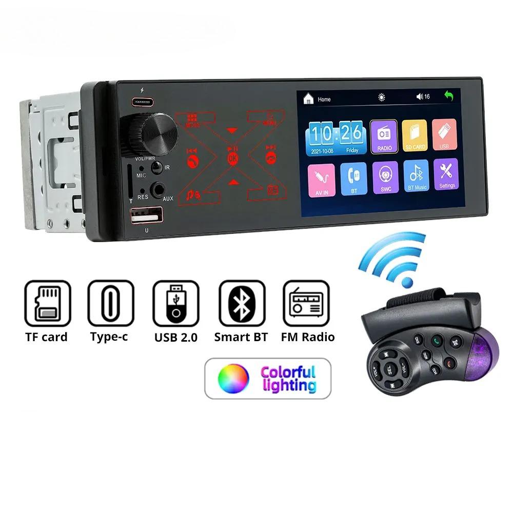 2026 Портативное автомобильное радио Стерео 1 Din 4,1" Сенсорный экран Bluetooth MP5 Плеер USB Type-C Зарядка TF AUX FM RCA Аудио 7 Цветов Освещения Видеовход 60 Вт*4 12 В