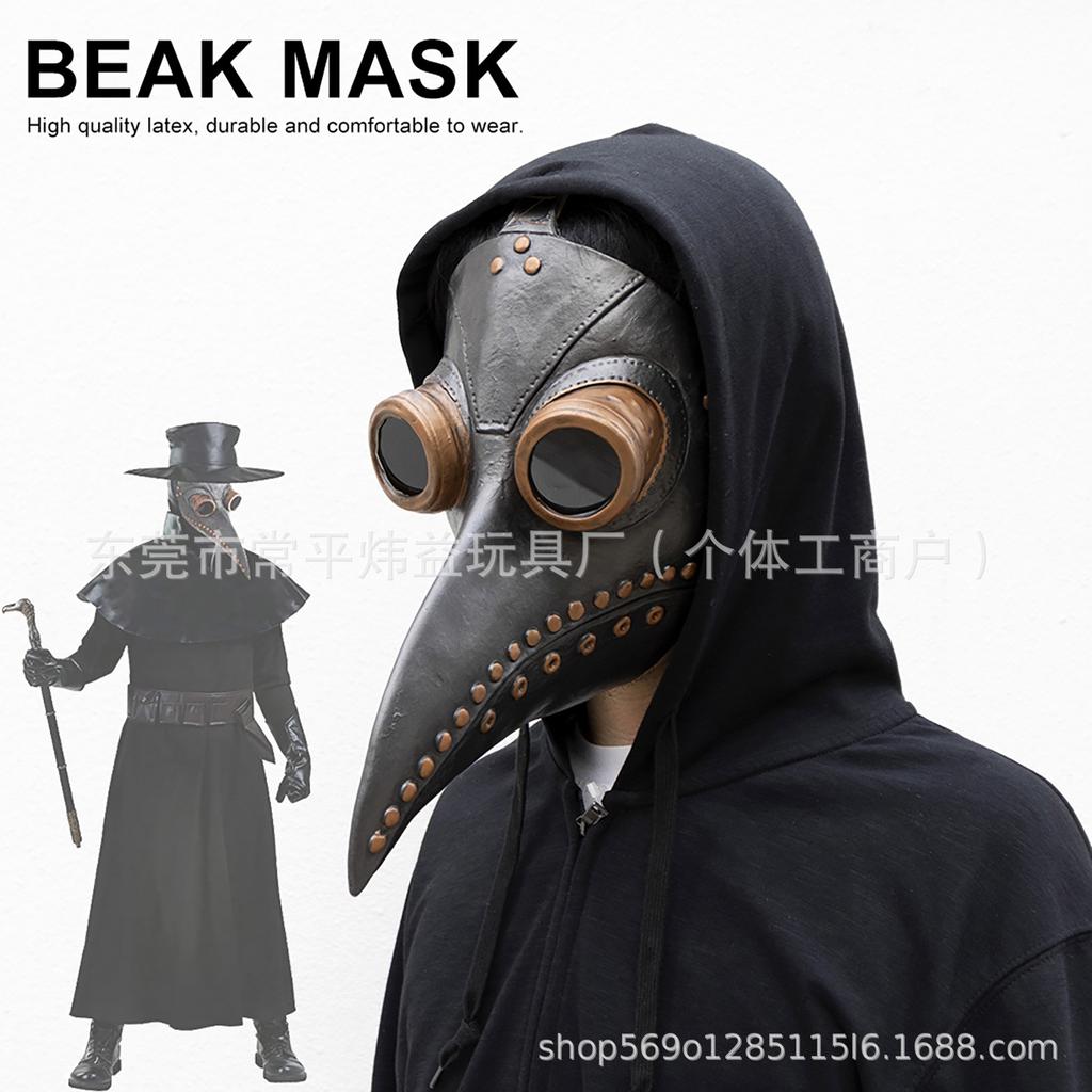 Factory steam punk bird beak mask plague doctor bird beak long bird beak latex masquerade halloween