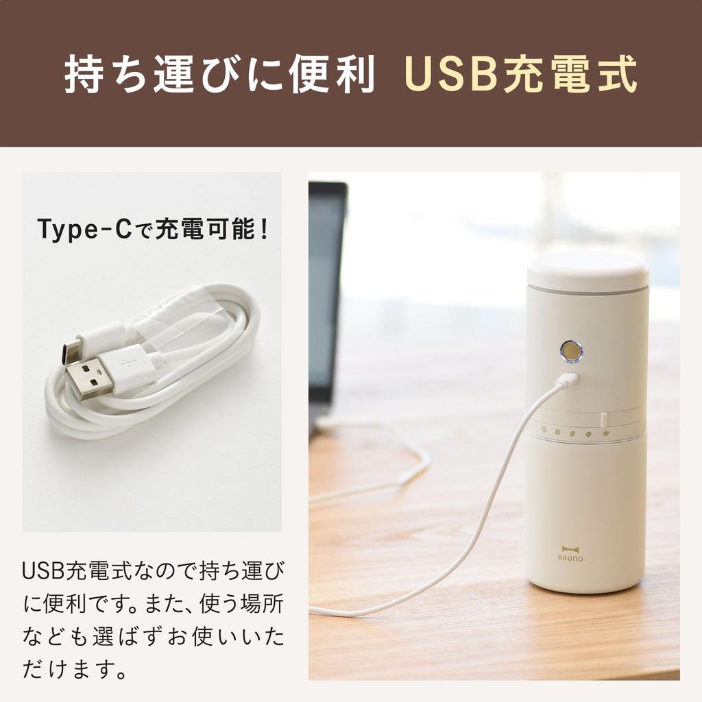 BRUNO персональная электрическая мельница кофеварка компактная электрическая мельница капельница стакан перезаряжаемая портативная кемпинг на открытом воздухе мята BHK301-MTGY