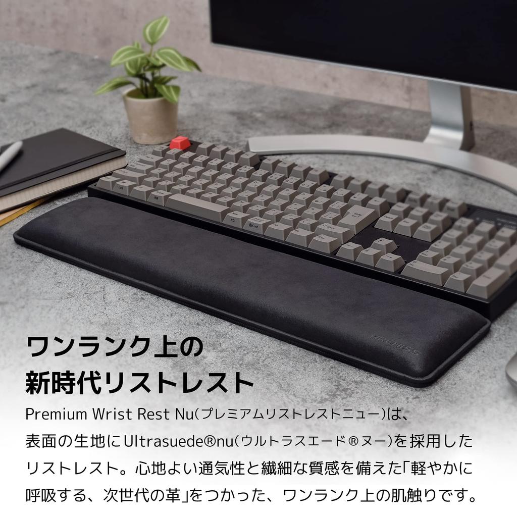 Archiss Wrist Rest Premium Wrist Rest Nu W440 x H100 x D21mm (L ±3mm) AS-PRWRN-BKL