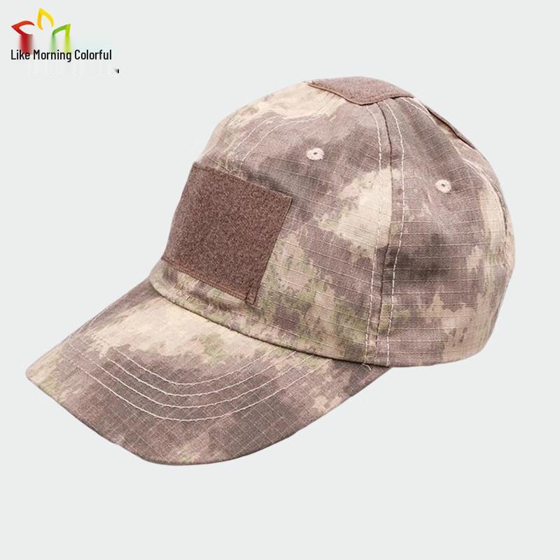 Men's Adjustable Camouflage Tactical Baseball Cap