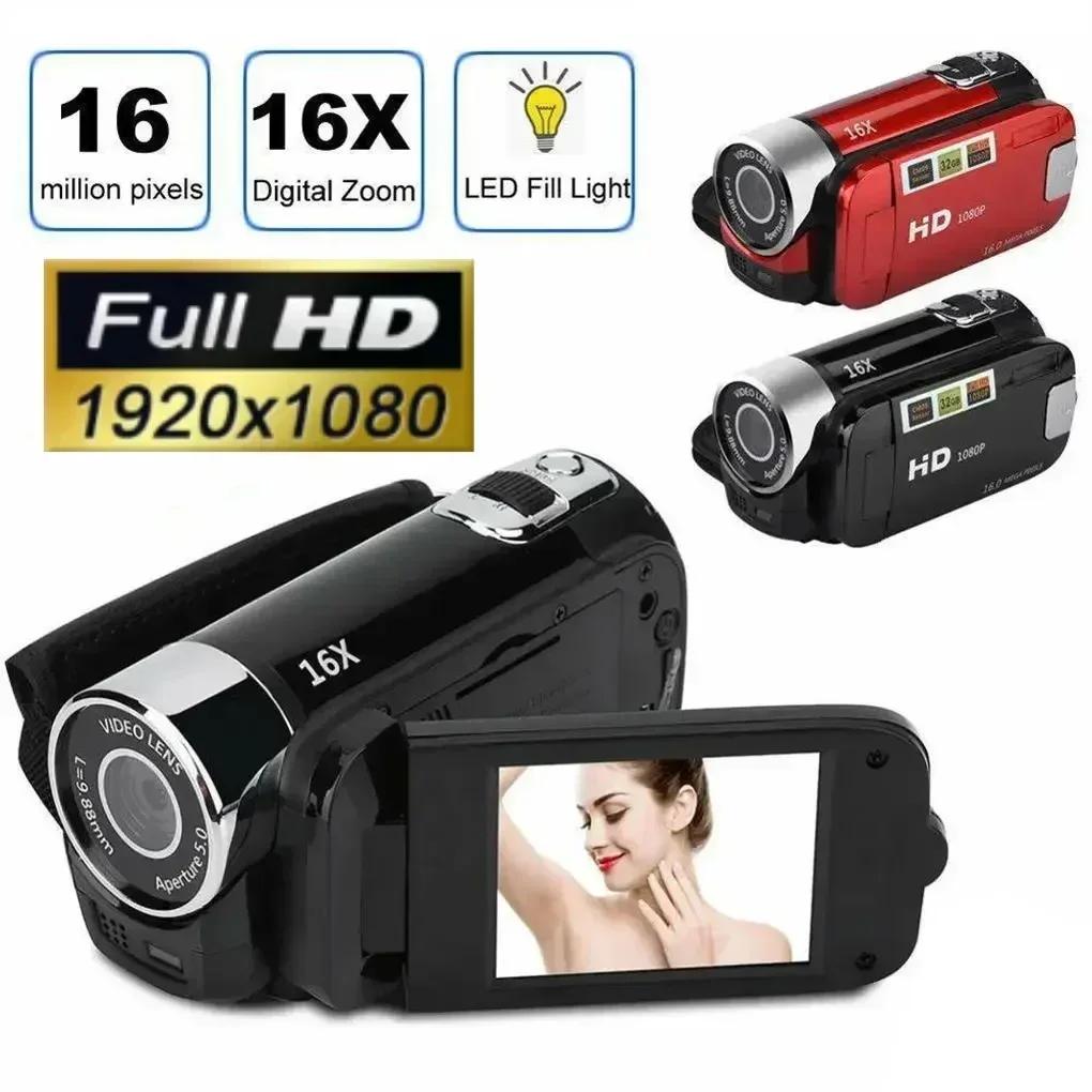 Цифровая камера Full HD 1080P, поворотный на 270° видеорегистратор DV, цифровая видеокамера с 2,7-дюймовым сенсорным экраном, 16-кратный цифровой зум.