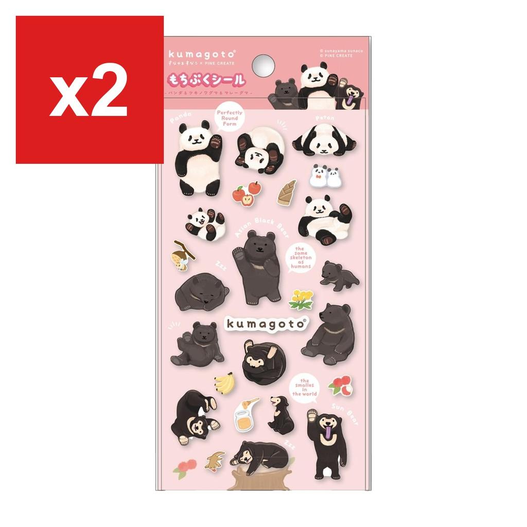 Pine Create Puffy Deco Sticker Sheet - Character Series