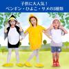 Uccellino Children's Animal Kigurumi Cosplay Costume for Halloween (Penguin, 120cm)