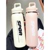 Large-Capacity Thermos Cup for Men and Women, 2025 New Model, Water Cup with Straw, Special Sports Water Bottle for Middle and High School Students