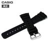 CASIO Urethane Band for Watches Number Includes 2 Spring Simple Installation and Cleaning GW-M5600 GW-M5610 (Part 10512401) - Bars