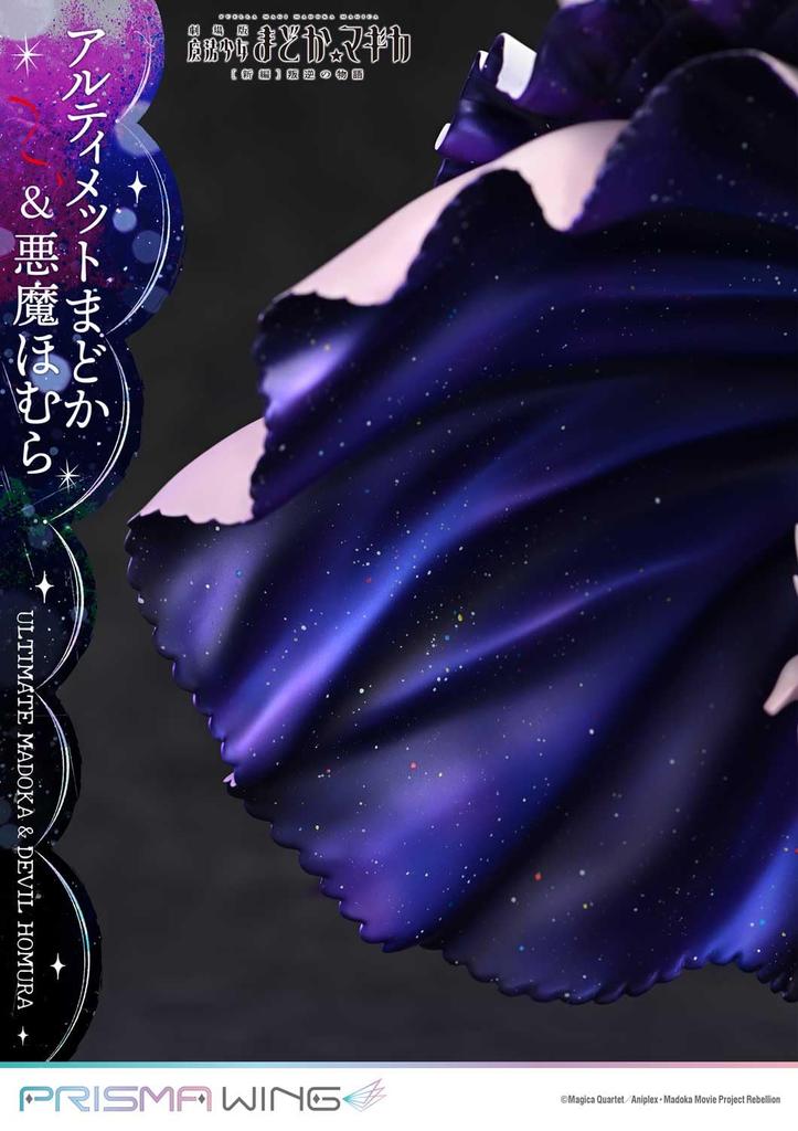 PRISMA WING Puella Magi Madoka Magica the Movie Rebellion Ultimate Madoka Devil Homura Scale Complete Figure [New Edition] & 1/7