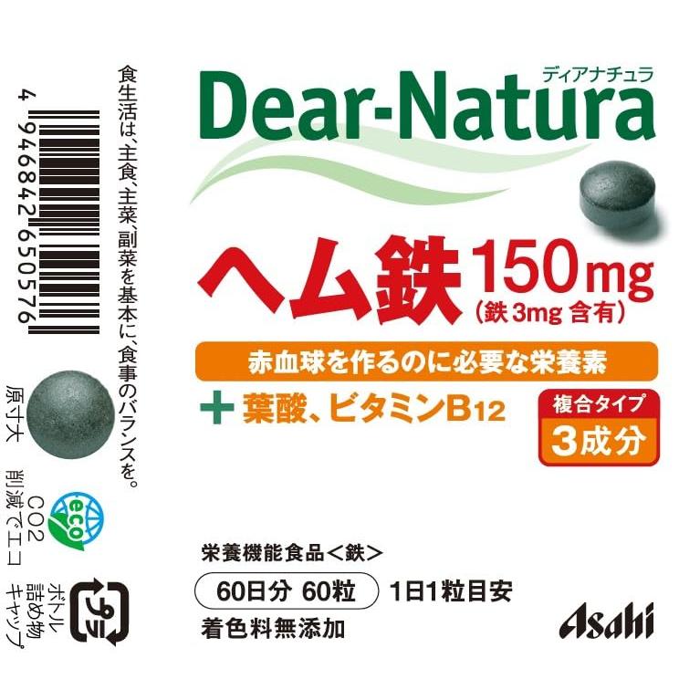 Dear-Natura Гемовое Железо 60 Капсул Расчет на 60 Дней Произведено Asahi в Японии 1 Капсула Ежедневно для Поддержки при Дефиците Железа