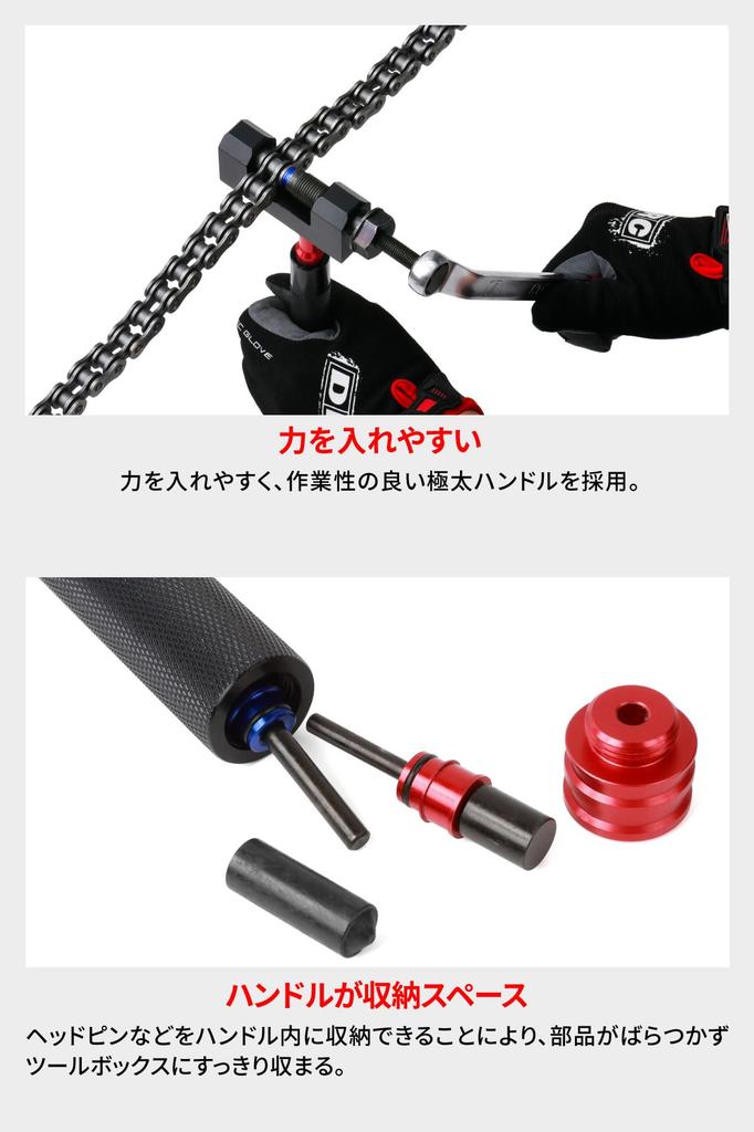 Инструмент для работы с цепями DRC Pro Размер цепи Совместим с герметичной цепью Дополнительные детали можно хранить в рукоятке Замена цепи Обрезка цепи Запрессовка цепи