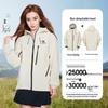 Camel Унисекс жесткая outdoor куртка