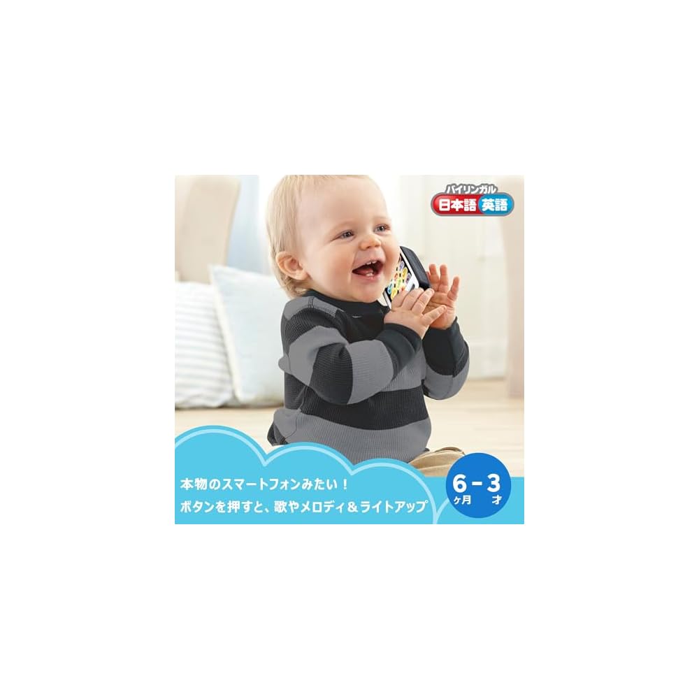 Fisher Price Двуязычный умный телефон Игрушка для младенцев Образовательная развивающая игрушка для младенцев и малышей Серый