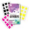 [Dream Patch] Wound Patch Wet Band Pimple Patch Non-medical Scar Patch 12 Shapes 3 Colors