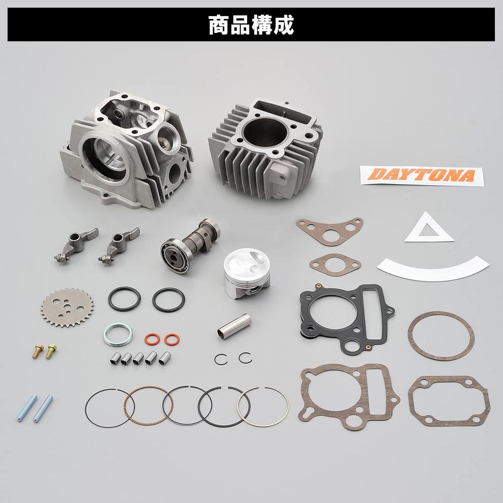 Комплект для увеличения диаметра ступицы мотоцикла Daytona для НОВОЙ серии Hyper Head 88cc 20000 Monkey/Gorilla