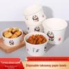 Panda Disposable Thickened Paper Bowls (300 Count)