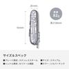 VICTORINOX Climber Silvertech Swiss Army Knife Knife for and Mountaineering Includes Scissors and 14 Functions - Multi-functional Trekking, Hiking, -