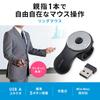 Sanwa поставляет беспроводную кольцевую мышь 3 MA-WRING3BK