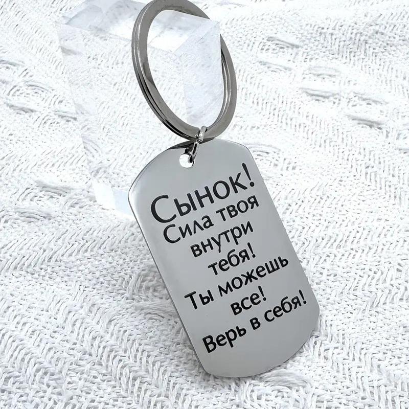 1PC Stainless Steel Encouragement Keychain Delicate Luster Gift Cultural Charm Rectangular Bag Accessories Pendant Necklaces