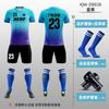 Mens Youth Soccer Jersey Set Short Sleeve Training Kit With Custom Print Football Uniform Kids Adults Sport Wear