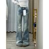 JYL TS Women Curved Denim Wide Leg Pants, High Waist, Straight Floor Length, For Petite Ladies