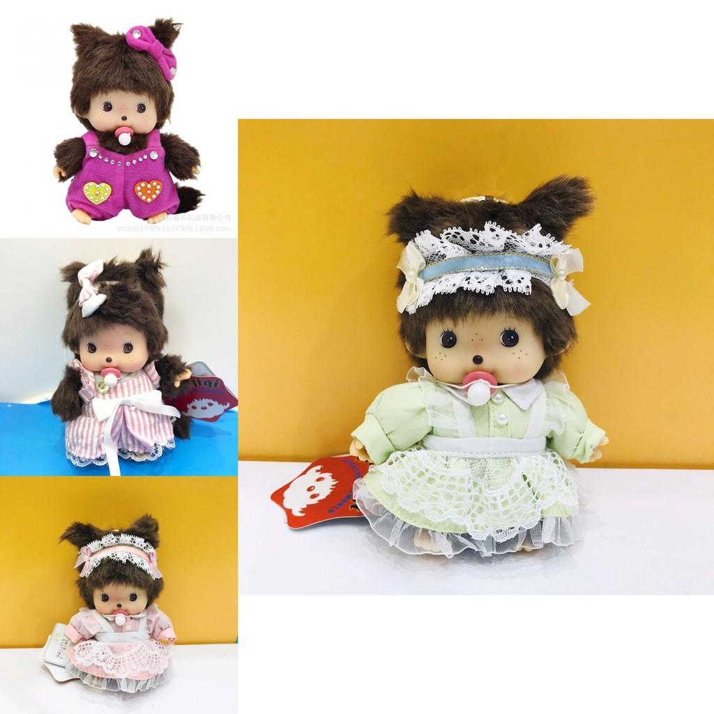 Delightful Monchhichi Plush Toy 15cm Soft And Durable Stuffed Animal For Childrens Joy