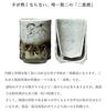 Ohori Soma Ware Matsunaga Kiln Wooden Box Double Tea Cup Gift Candle Gift Candle Cup Style Double Heat Retention Double Tea Cup (2,4 дюйма)