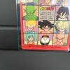 Used Dragon Ball Z Visual Adventure Carddass [The Final Battle]