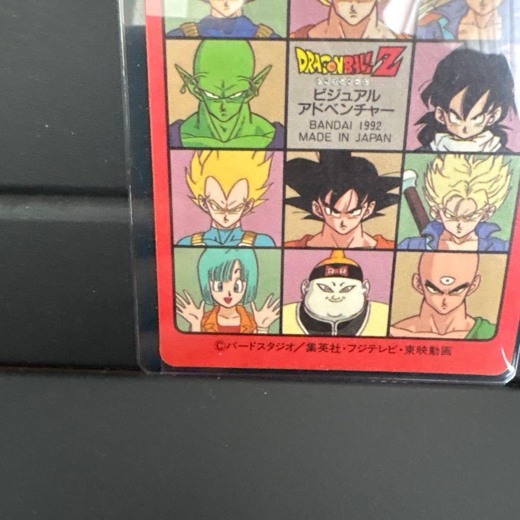 Used Dragon Ball Z Visual Adventure Carddass [The Final Battle]