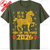 Chinese New Year 2026 Year Of The Horse Tshirt Zodiac Horse Creative Design Tshirt Happy New Year Unisex Tee Unisex Unisex Tops