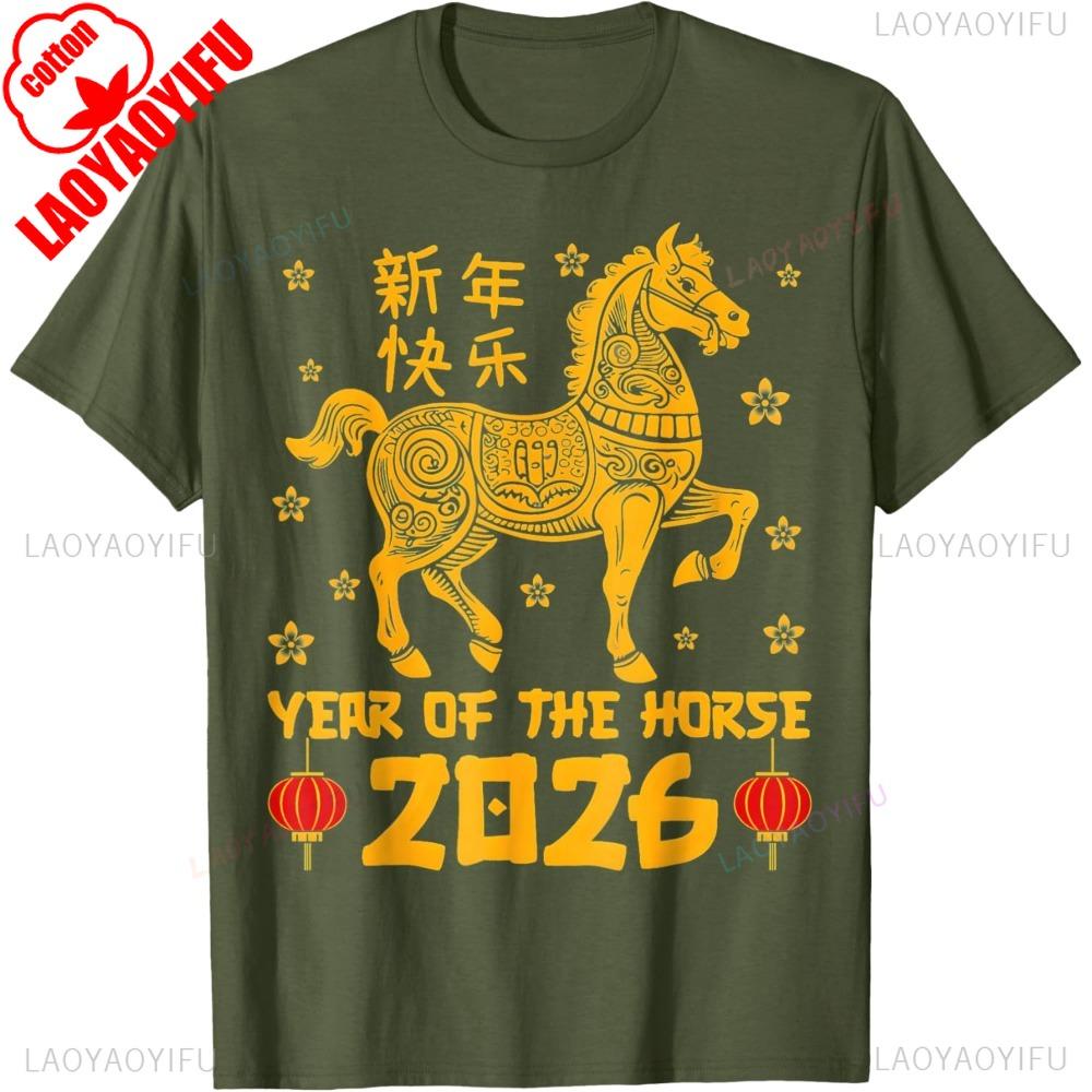 Chinese New Year 2026 Year Of The Horse Tshirt Zodiac Horse Creative Design Tshirt Happy New Year Unisex Tee Unisex Unisex Tops