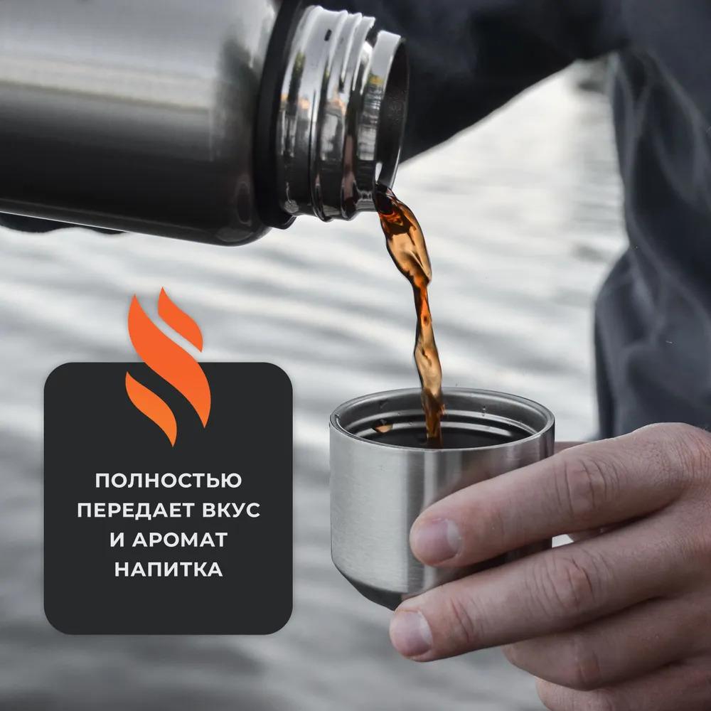 Термос Millet, вакуумный, с крышкой, 1 литр