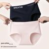 Modal Cotton Women's 10A Antibacterial Seamless Mid-Waist Briefs