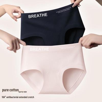 Женские трусы-слипы из модального хлопка, бесшовные, со средней посадкой, с антибактериальным эффектом 10A