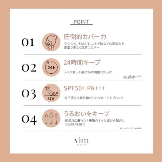 Vim BEAUTY Тональная основа-кушон с эффектом «Like Finish» 3 оттенка Консилер SPF50+ PA+++
