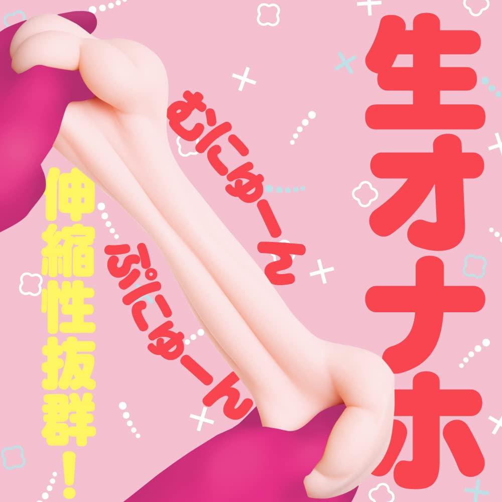 Хатопура PUNI VIRGIN ZERO 2 [Puni Virgin] Lv.