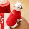 New Year's Autumn and Winter Pets Medium and Large Dogs Cat Clothes Fleece Bottom Shirt Towing Teddy Bigbear Dog Supplies