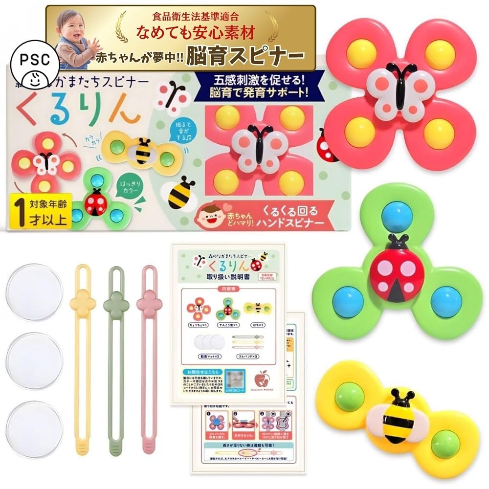 Maman’s POMME Ручной Спиннер Kururin Монтессори Игрушка для Малышей 1-3 лет - Образовательный Подарок