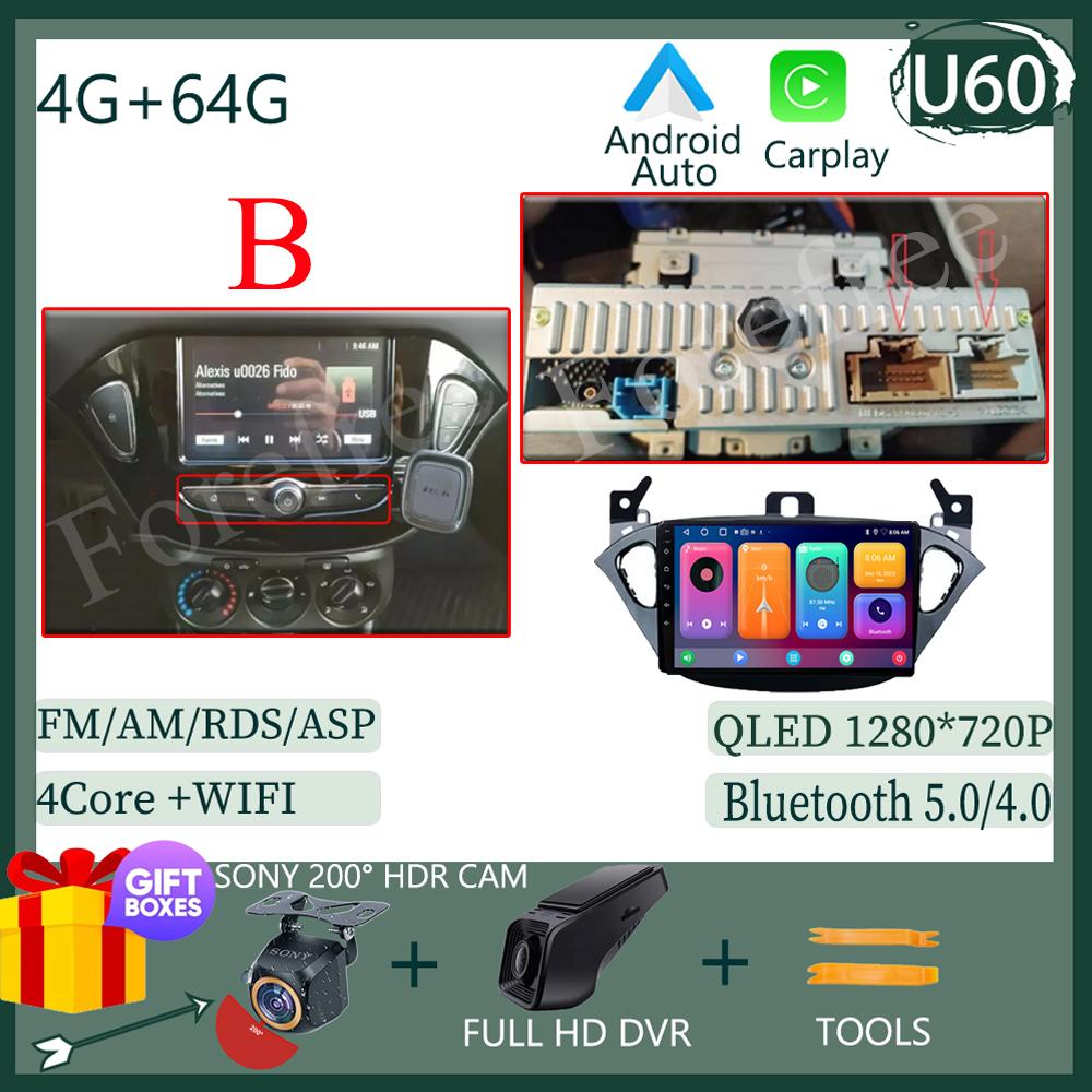 Carplay NO 2Din Android 14 для Opel Corsa E 2014 2015 - 2019 Автомобильное радио Радио Мультимедиа GPS Bluetooth Авто Стерео DVD DSP WIFI