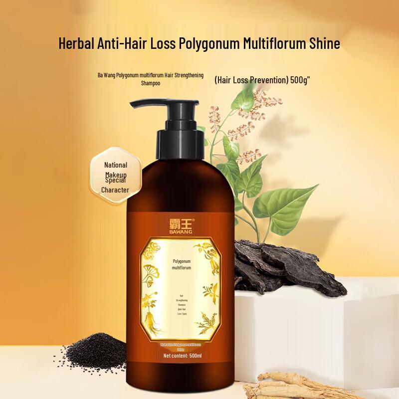 Bawang Anti-Hair Loss & Oil Control Shampoo