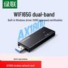 Ugreen Двухдиапазонный беспроводной адаптер USB WiFi 6 AX1800 (Китайская версия)