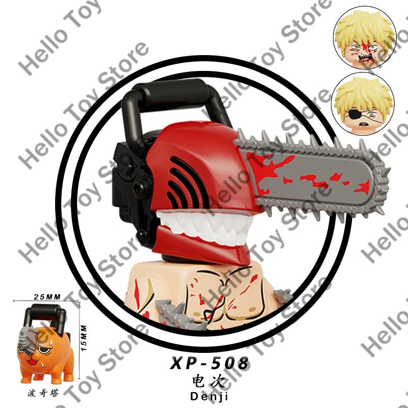 Классическое Аниме Человек-Бензопила Блоки Мини Экшн Фигурки Дэнджи Почита Строительные Блоки Куклы Демон Бензопила Модель Детские Игрушки Подарки