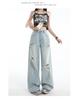Ge Di Jie Trendy Piercing Wide Leg Pants for Spicy Girls, Loose Straight Leg Jeans