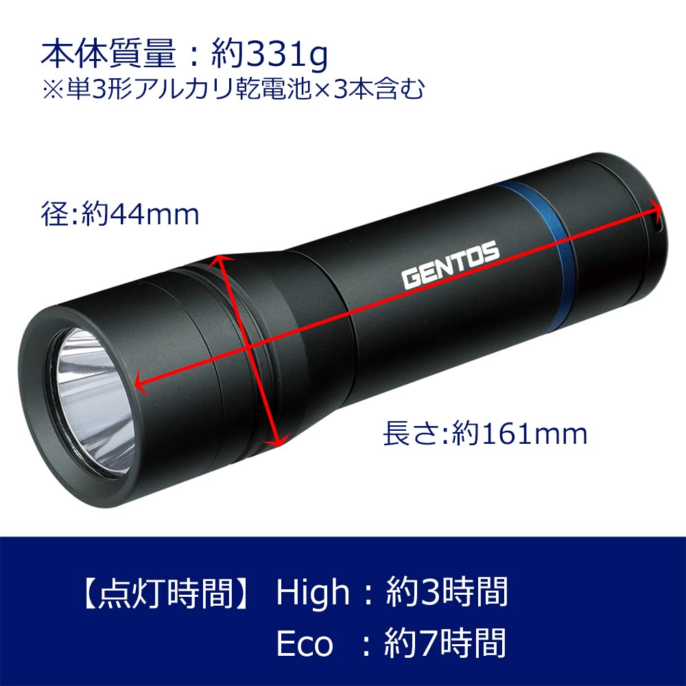GENTOS LED Flashlight 700 lighting for 3 Uses 3 AA batteries Stella [Brightness lumens/Practical hours/Dust resistant/Water resistant/1m waterproof]