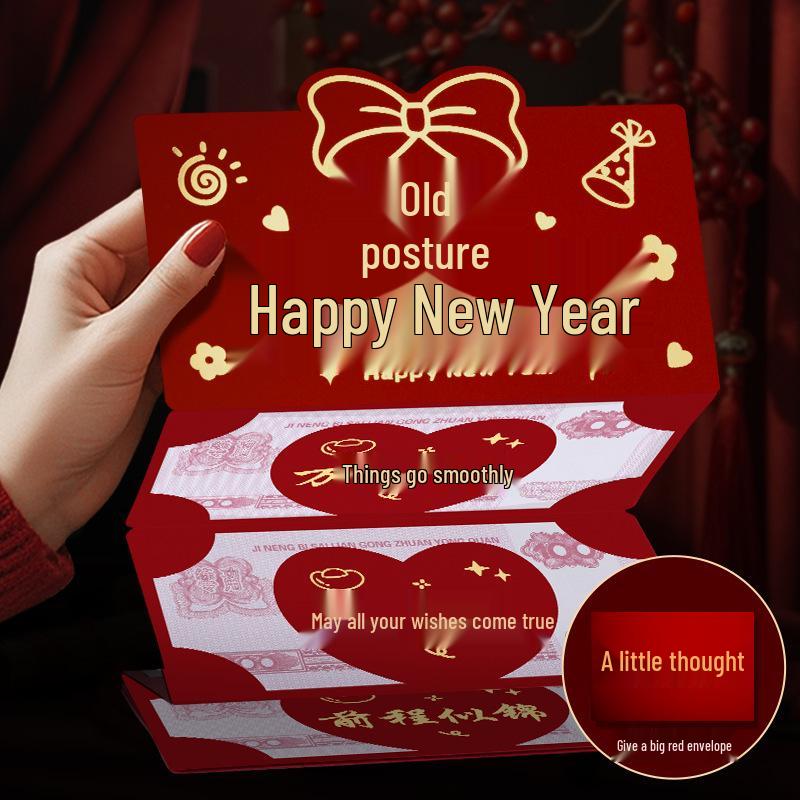 Креасная красная конверт-открытка на день рождения со слотом для складывания для жены, дочери, мамы или родителей - Уникальный подарок