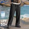 Warrior Унисекс Спортивные брюки с защитой от солнца UPF50+ Прямой крой