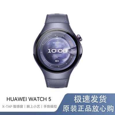 Huawei Умные часы WATCH 5 (Китайская версия)