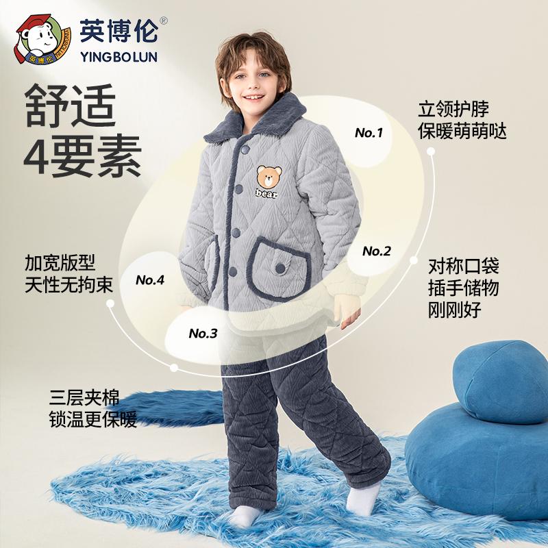 English Bolun Boys' Sleepwear Three-layer Cotton Flannel Autumn and Winter Set