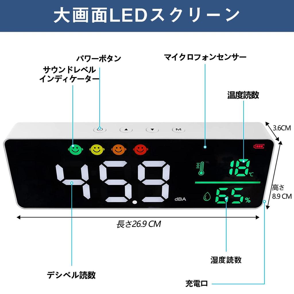 ANRIS Уровень звука Большой светодиодный диапазон измерения децибел и влажность Цифровой шум Уровень звука в классе Уровень звукового давления Децибелметр Метр,