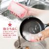 Мудрая Кухонная Губка для Мытья Посуды Akaboshi Красная 6 шт. Пенополиуретан Жесткая Устойчивая к Царапинам Быстросохнущая Долговечная Упаковка на Молнии Сделано в Японии