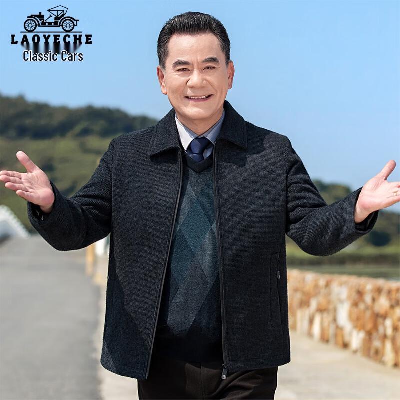 LAOYECHE Мужская куртка из смесовой шенилловой шерсти для среднего возраста